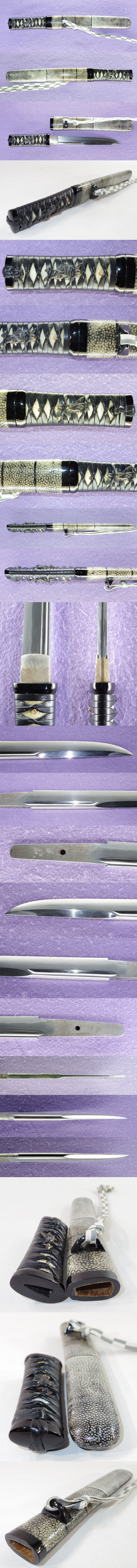 短刀　正紀 Picture of parts