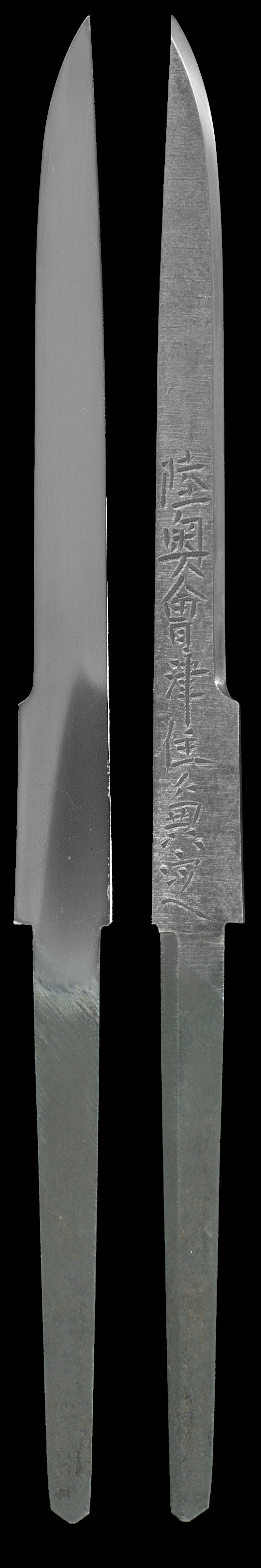 小刀　(刀身銘)陸奥会津住兼之(会津十代兼定)Picture of whole