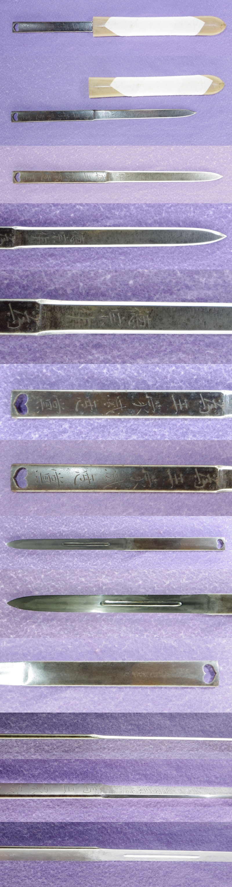 貫級刀　(馬針)　徳宗作　為王家滅悪当(水戸徳宗) (水戸藩工) Picture of parts