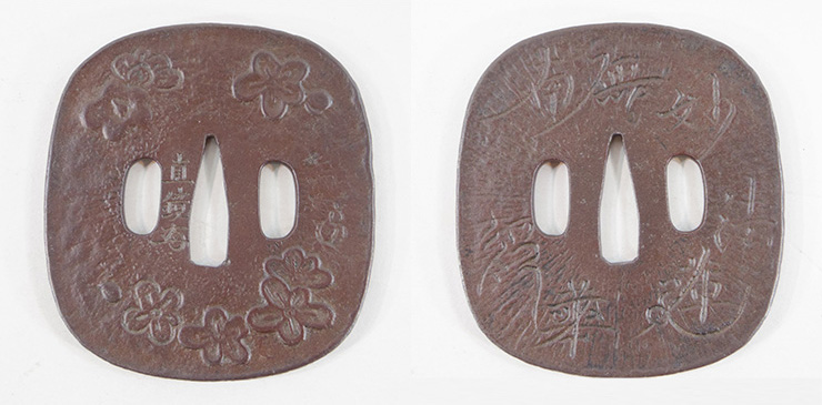Tsuba Plum Blossoms (nam myoho rengekyo) [naoaki] (kaou) (Pupil of jiroutarou naokatsu) Picture