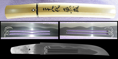 tantou [28 generation kanenari SHOWA 51] (noushu-ju kanenari ) 
    (Gifu Prefecture Important Intangible Cultural Property Holder)thumb
