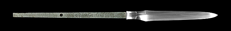 yari [sagami-no-kami fujiwara masatsune] (sintou joujou-saku) (Wazamono) Picture of blade