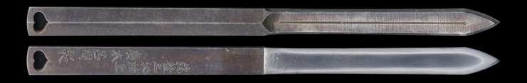kankyutou (bashin)    [born in chikugo miike hiroki rosyu) [hiroki hirokuni) (mukansa) Picture of blade