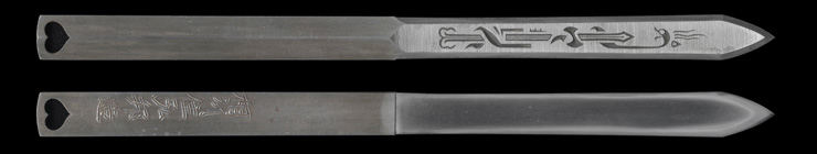 kankyutou (bashin)    [soushu-ju hirokuni] (hiroki hirokuni) (mukansa) Picture of blade