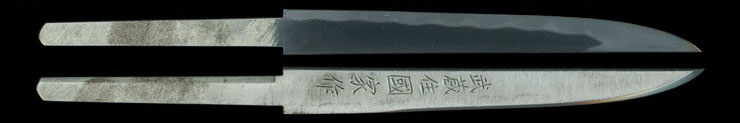 oh-kogatana    [musashi-ju kuniie) [yoshihara kuniie] (yoshihara shoji) (mukansa) Picture of blade