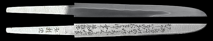 oh- kogatan　[hirokuni] (Fujiwara Atsutada Hyakunin Isshu) (hiroki hirokuni) (mukansa) Picture of blade