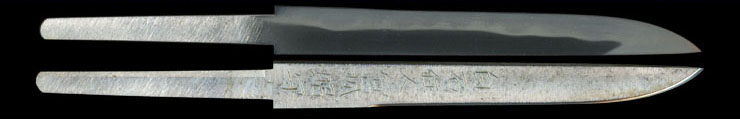 oh kogatana　[shiraishi-junin miyagi akimori] Picture of blade