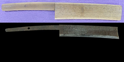 Sword for flower arrangement    [ikkansai yoshihiro koreo tsukuru TENPO 14] 
				(nakayama ikkansai yoshihiro)thumb