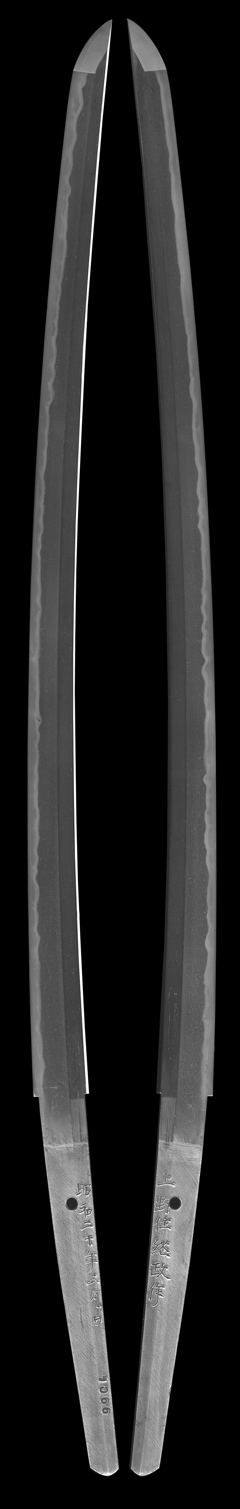 刀 昭和廿年三月日 上野住継政作Picture of whole