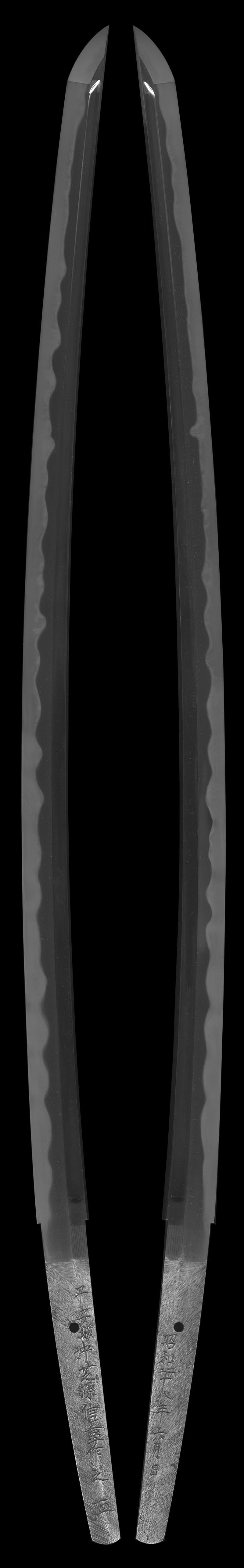 刀　平安城沖芝源信重作之(花押)　　昭和四十八年六月日　Picture of whole