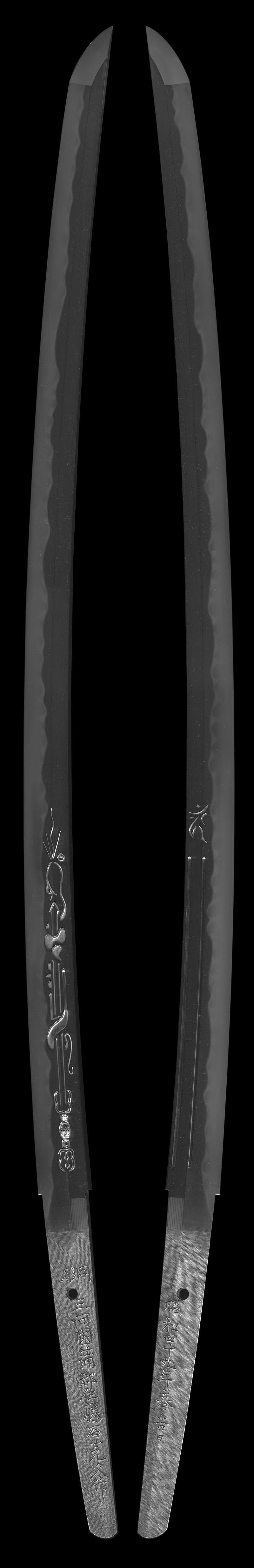 刀 彫同 三河國蒲郡住藤原元久作 (橋本元久) 昭和四十九年春吉日Picture of whole