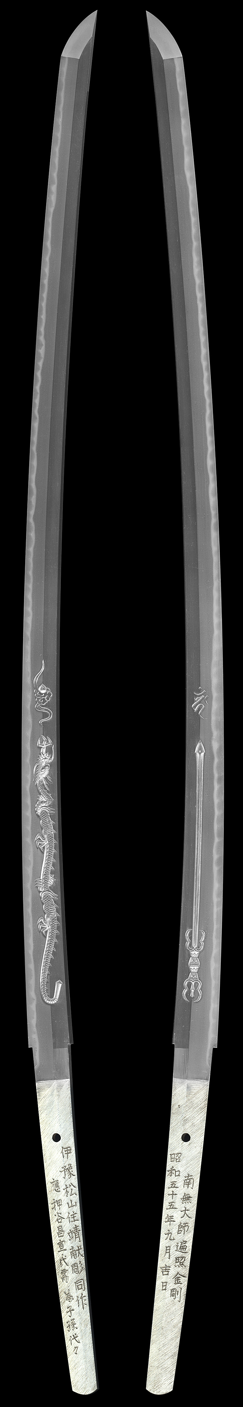刀 伊豫松山住靖献彫同作 應押谷昌宣氏需為子孫代々 南無大師 遍照金剛 昭和五十五年九月吉日Picture of whole