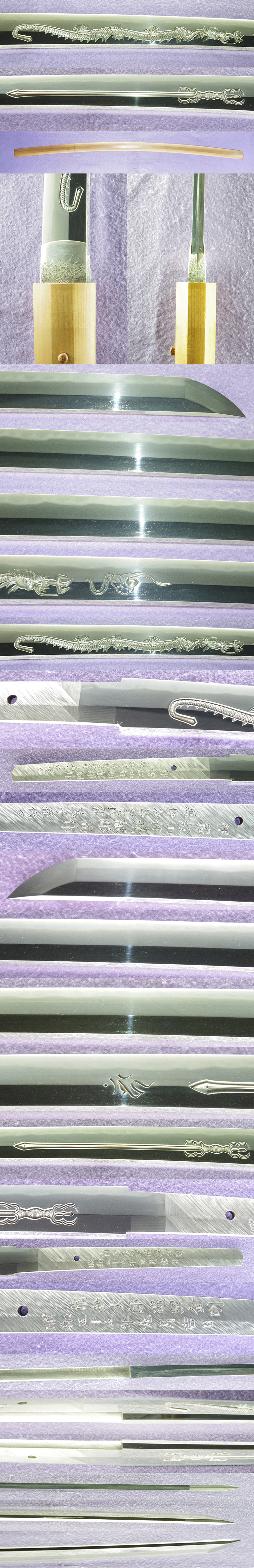 刀　伊豫松山住靖献彫同作　　應押谷昌宣氏需為子孫代々 南無大師 遍照金剛 昭和五十五年九月吉日 Picture of parts