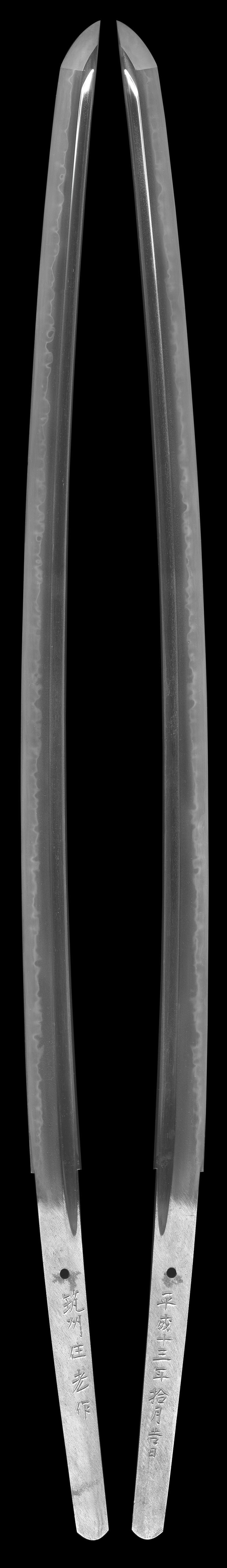 刀　筑州住光作　　平成十三年拾月吉日Picture of whole