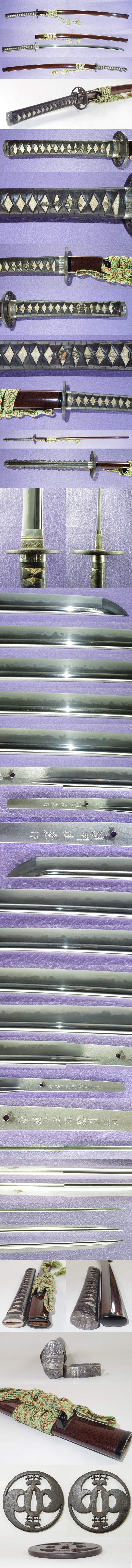 刀　筑州住光作　　平成十三年拾月吉日 Picture of parts