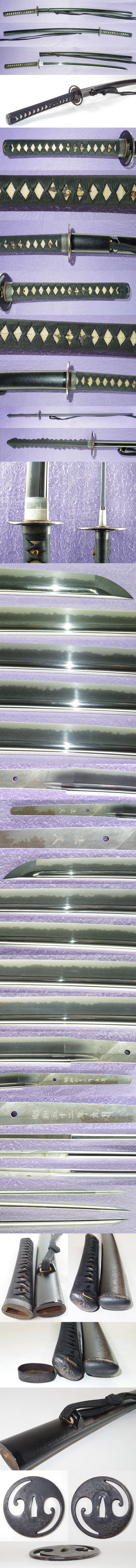 刀　法久　　昭和五十二年九月 Picture of parts