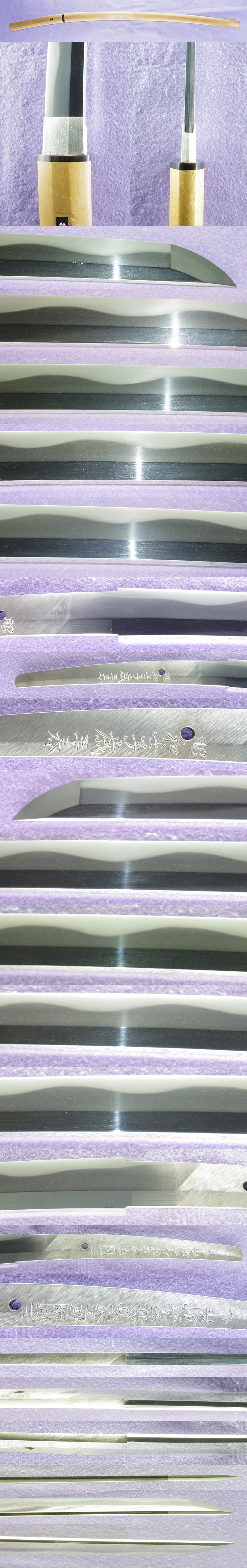 刀　昭和壬子義王春　　三河國運寿斎藤原武則作之 Picture of parts