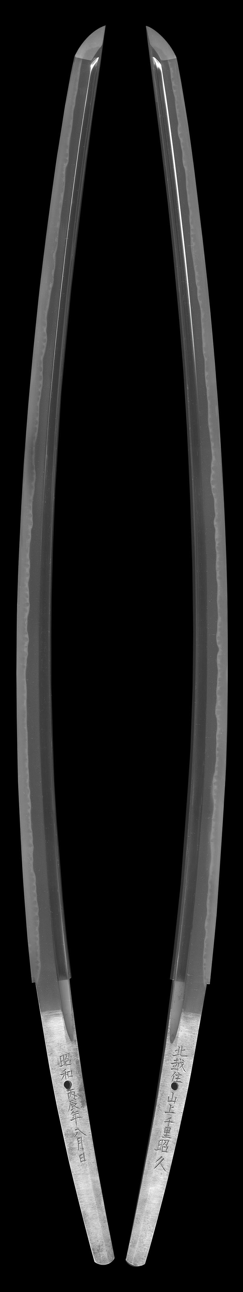 太刀　北越住山上千里昭久　　　昭和丙辰八月日Picture of whole