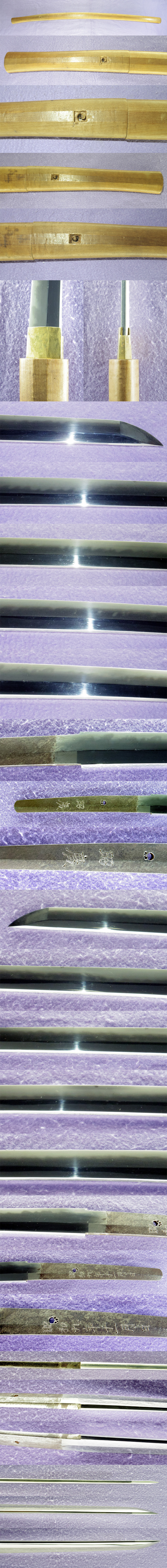 刀　昭広(初代吉原国家前銘)　　昭和九年十一月日 Picture of parts