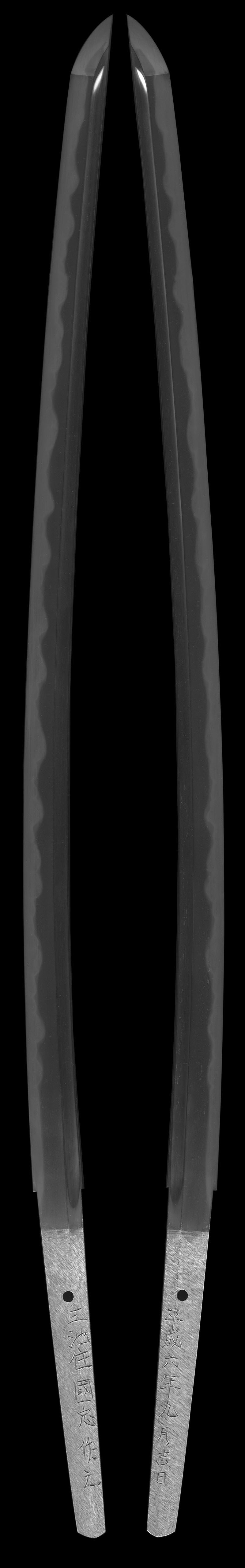 刀 三池住国忠作之 (小宮国忠) 平成六年九月吉日Picture of whole