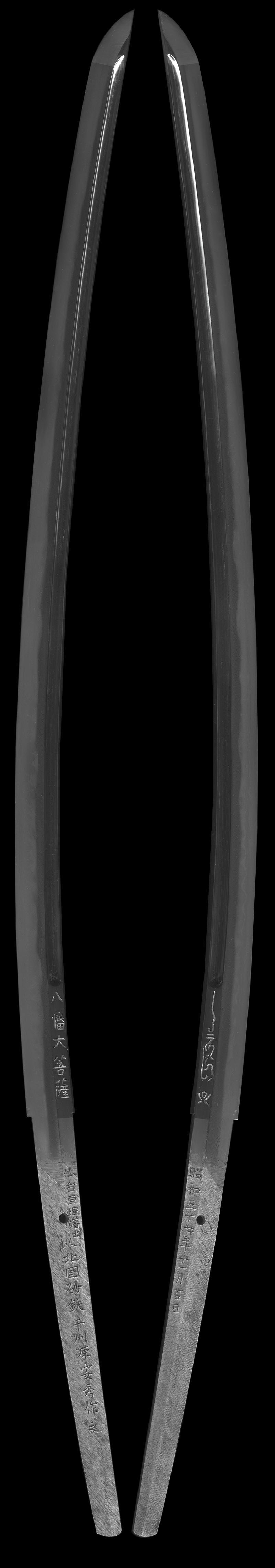 刀　仙台亘理藩士以北国砂鉄千州源安秀作之 (渡辺安秀) (堀井俊秀の門人) (三つ茶の実紋ハバキ)　　昭和五十七年十一月吉日Picture of whole