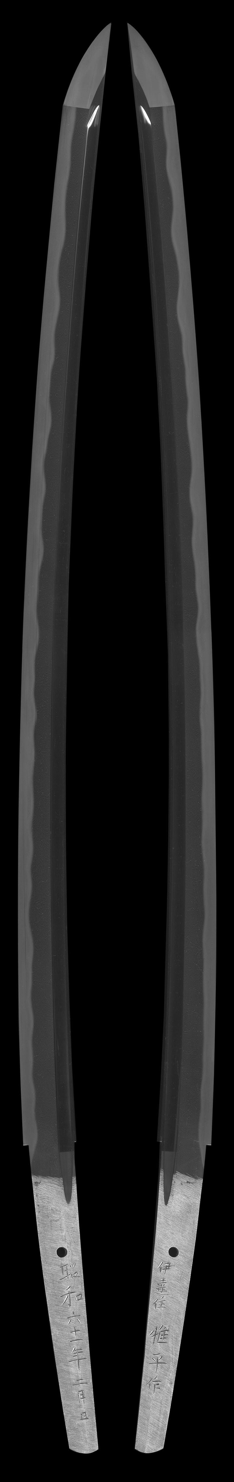 刀　伊達住惟平作 (渡辺惟平) (宮入昭平の門人)　　昭和六十一年月日Picture of whole