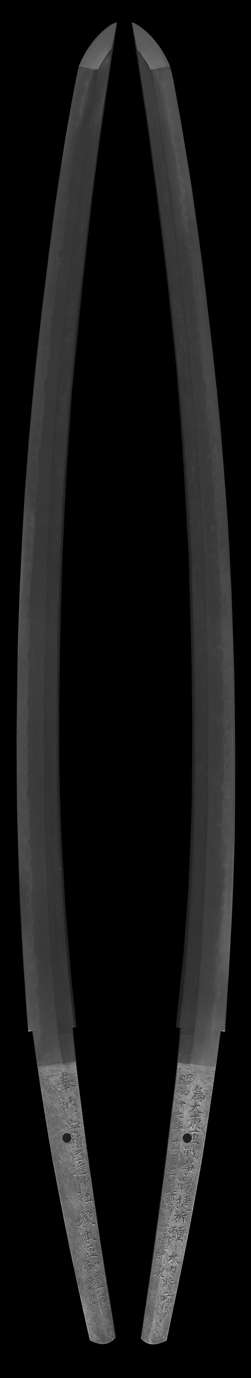 刀 奉納安積国造神社塚本正和謹作 為大東亜戦争戦捷祈願木内丹元 昭和十七年十一月三日研師本間武次Picture of whole