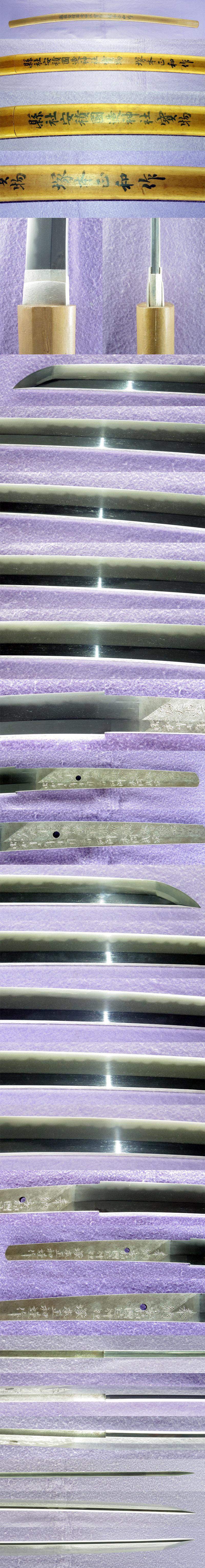 刀　奉納安積国造神社塚本正和謹作　　為大東亜戦争戦捷祈願木内丹元 昭和十七年十一月三日研師本間武次 Picture of parts