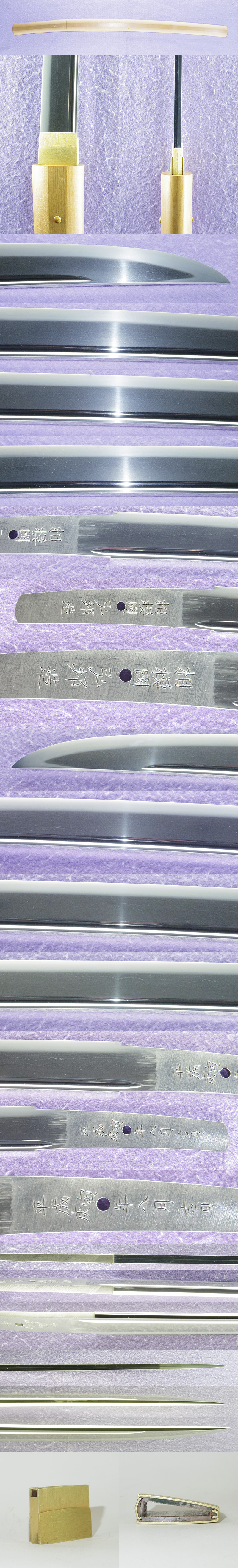 脇差　相模國弘邦造(広木弘邦) (隅谷正峯の門人) (無鑑査刀匠) (青江写し)　　　平成庚寅年八月吉日 Picture of parts