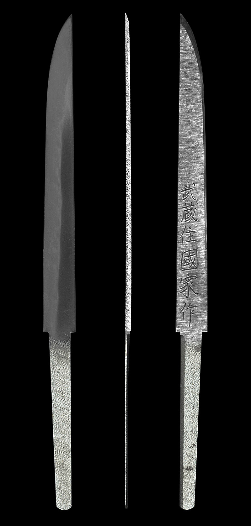 小刀 武蔵住国家作(吉原国家) (吉原荘二) (無監査刀匠)Picture of whole