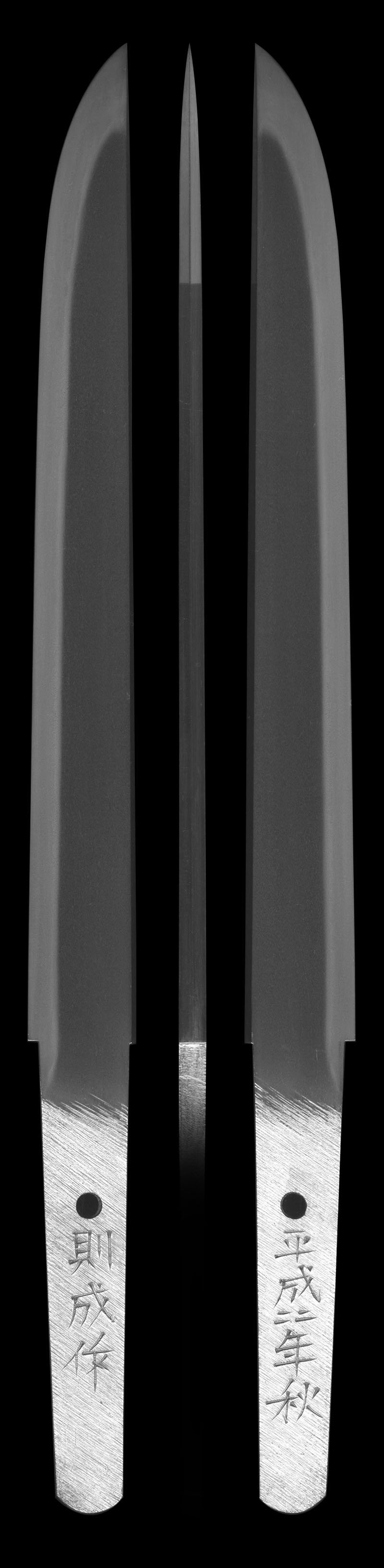 短刀　則成作 (宮入行平の門人)　　　平成四年秋Picture of whole