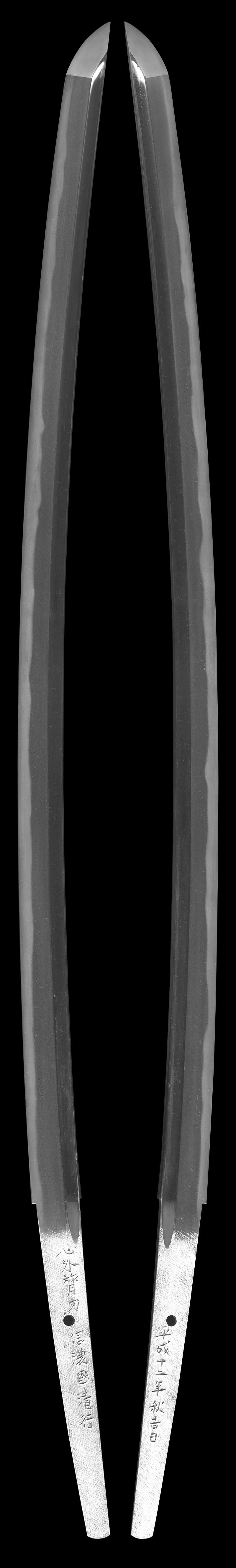 刀 心外旅月刀 信濃國清行 (古川清行) (須坂市の無形文化財) (無鑑査刀匠) 平成十二年秋吉日Picture of whole