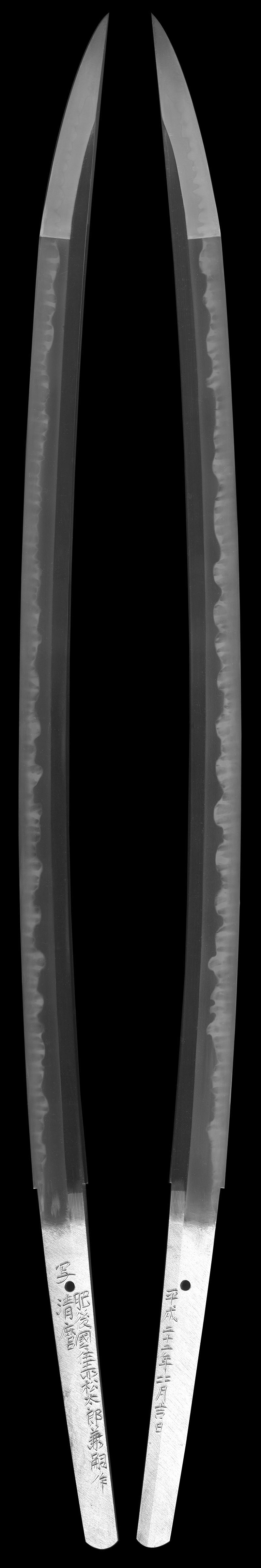 刀 肥後國住赤松太郎兼嗣作 (木村兼定) 写清麿 平成二十二年四月吉日Picture of whole