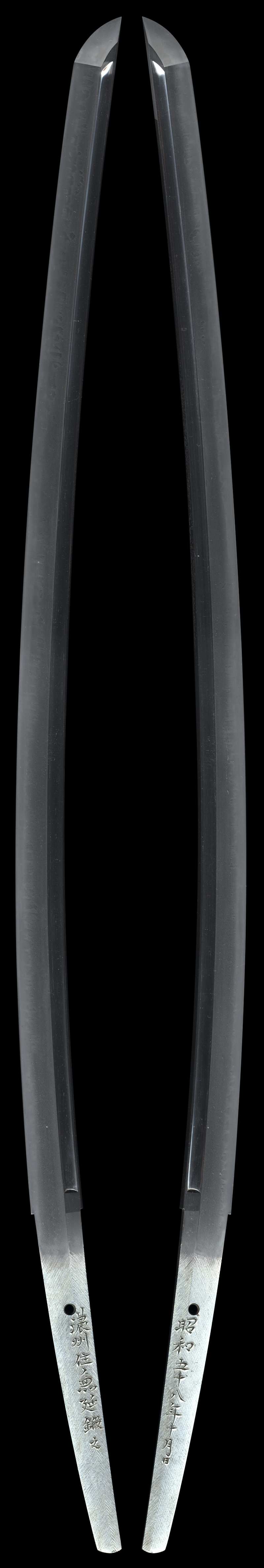 刀 濃州住兼延鍛之 (丹羽脩司) (岐阜県重要無形文化財)(美濃伝日本刀鍛錬技法保持者) 昭和五十八年十月日Picture of whole