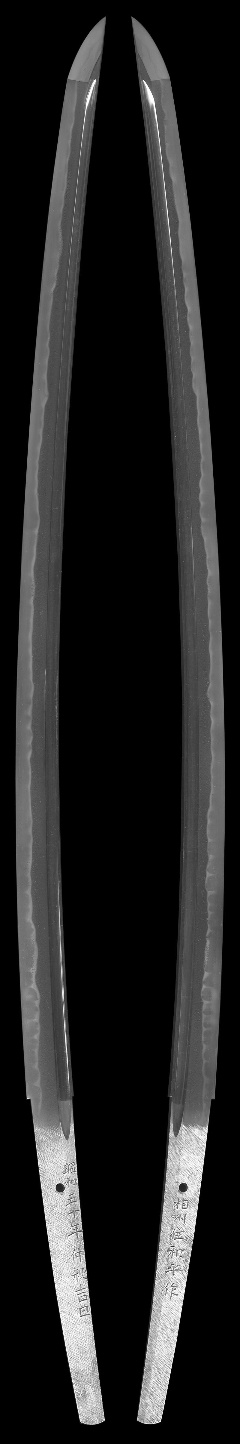 刀　相州住和平作(大久保和平) (無鑑査刀匠)(人間国宝 宮入昭平 門人)　　昭和五十二年中秋吉日Picture of whole