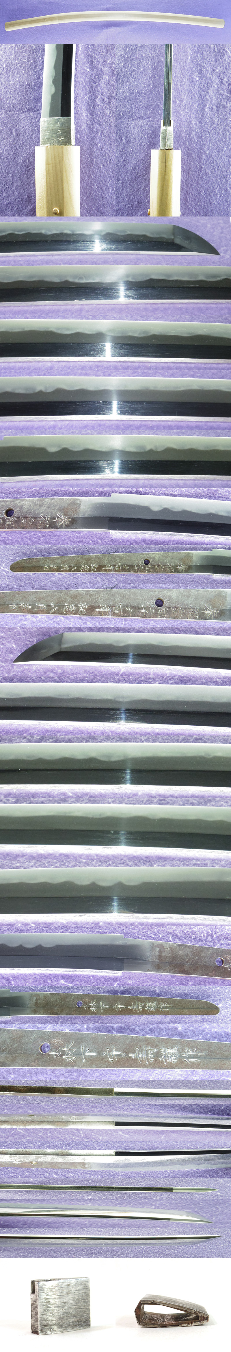 刀　奉祝皇紀二千六百年記念八月吉日　　森下宇壽謹作 Picture of parts