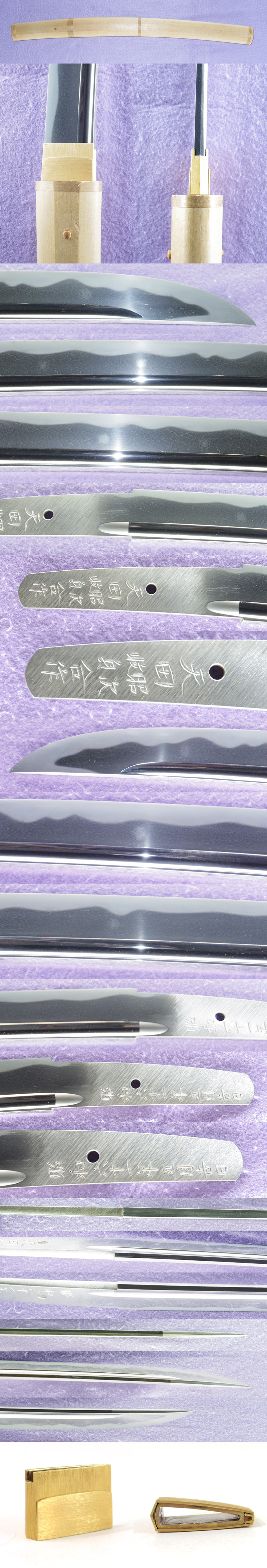 脇差　天田　昭次　収貞　合作 (人間国宝) (兄弟の合作)　　　昭和六十一年五月吉日 Picture of parts