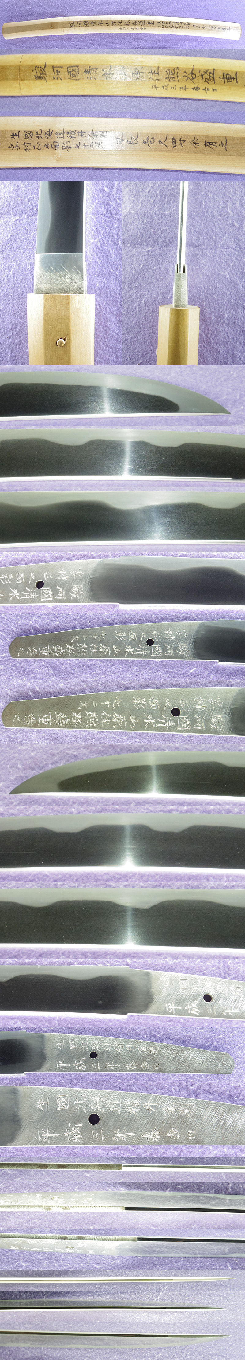 脇差　駿河國清水山原住熊谷盛重造之写村正之面影七十二才 (村正写し)　　　生國北海道積丹余別平成三年春吉日 Picture of parts