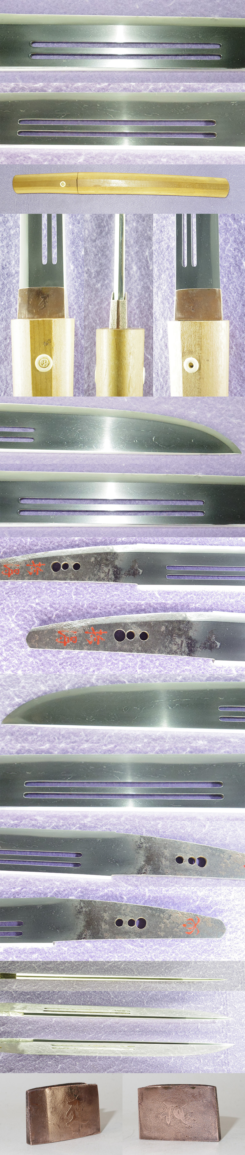 短刀　(越前下坂) (欄間透)　　　拾得(朱書) (蓮台文) Picture of parts