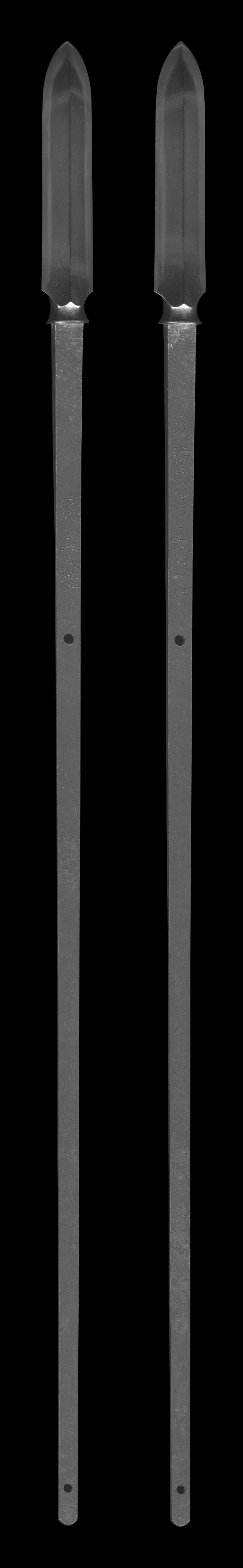 槍　源正雄 (鈴木次郎) (新々刀　上作) (清麿の弟子）　　元治元年三月日Picture of whole