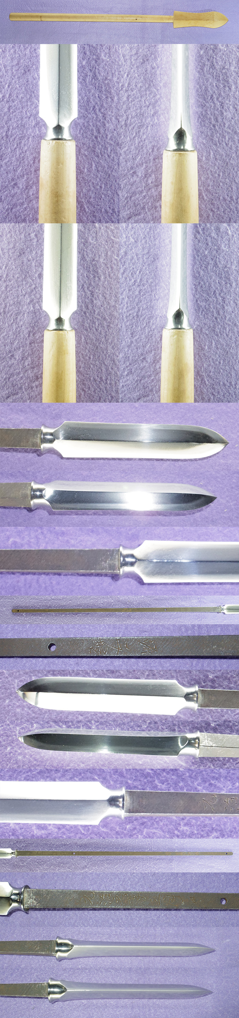 槍　源正雄 (鈴木次郎) (新々刀　上作) (清麿の弟子）　　元治元年三月日 Picture of parts