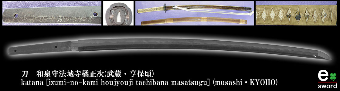 katana [izumi-no-kami houjyouji tachibana masatsugu] (musashi・KYOHO)